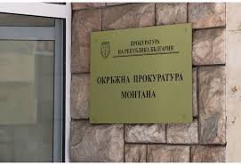 Прокуратурата върна сделката със Стоматологията в Монтана: Имотът продаден като „публичен“