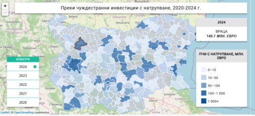 Чуждите инвестиции в Северозапада: Враца излиза напред със 148 млн. евро, но рискът остава