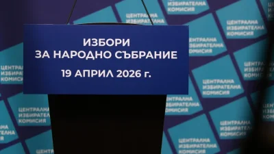ЦИК затяга правилата за изборите на 19 април
