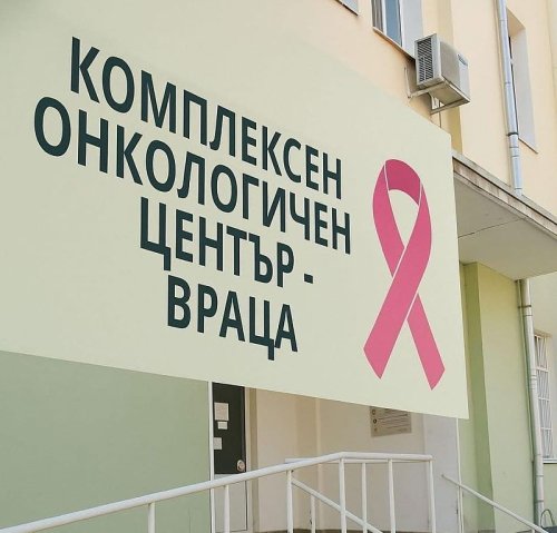 КОЦ Враца влиза в &bdquo;зелена&ldquo; модернизация: Нови модели на работа и ремонт на вентилацията до 2026 г.
