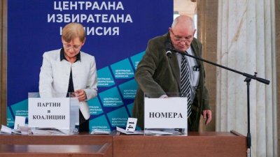 ЦИК изтегли номерата за вота на 19 април