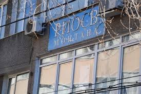 РИОСВ &ndash; Монтана влиза в клас: Урок по &bdquo;Натура 2000&ldquo; пред гимназисти на 21 май