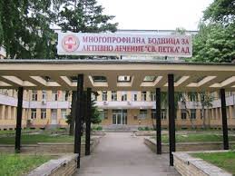 Дарение от Дания пристигна във Видин: Болницата получи техника и консумативи, обсъждат и нов проект