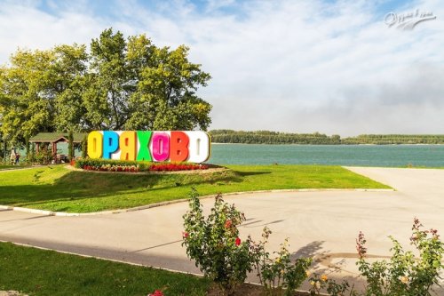 Оряхово вдига културните обороти през май: Концерти, театър и празнично дефиле за 24 май