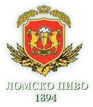 &bdquo;Ломско пиво&ldquo; затваря: Дългове за 13 млн. лв., запор от НАП и спряно производство