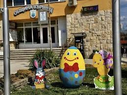 Вършец се облече за Великден: Цветни яйца и пролетни цветя посрещат гостите