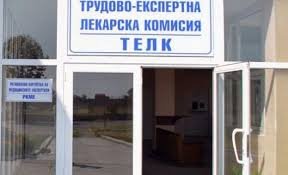 ТЕЛК под натиск във Враца: 128 заявления за 4 дни и нова вълна от обжалвания
