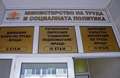 Инспекцията по труда във Враца отчете ръст на нарушенията: 456 за месец, три случая без договор