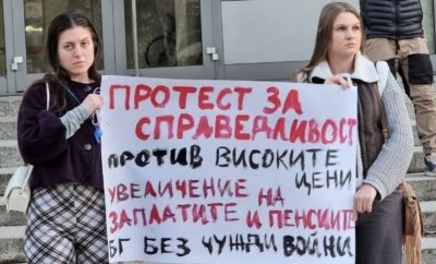 &bdquo;Цените са европейски, заплатите &ndash; не&ldquo;: Монтана излезе на протест за доходи и пенсии