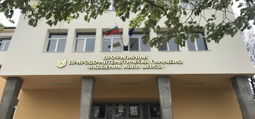 ППМГ &bdquo;Акад. Иван Ценов&ldquo; &ndash; Враца награди над 120 ученици за национални успехи