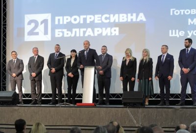 Радев: България не е бедна, а зле управлявана и ограбвана държава