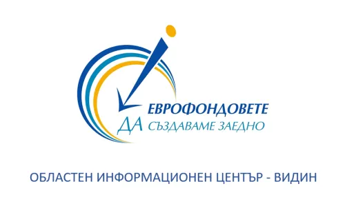 Близо 32 млн. евро влизат във Видин: ЕС отново го призна за &bdquo;голям град&ldquo;