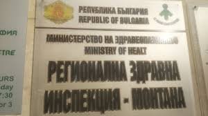 Деца без личен лекар вече могат да се ваксинират срещу морбили в РЗИ &ndash; Монтана