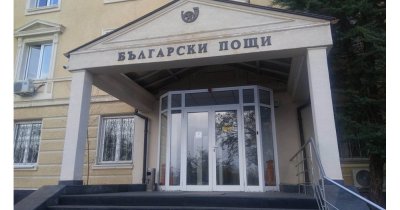 &bdquo;Български пощи&ldquo; излизат на протест: 80% от служителите са на минимална заплата