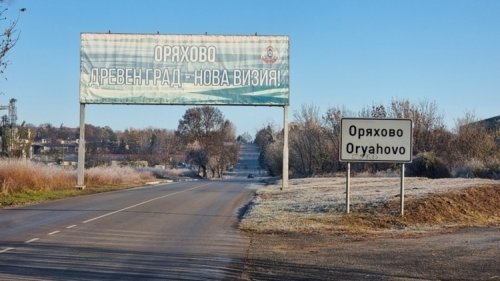 АПИ подписа договор за обхода на Оряхово: 9 км път за 25.9 млн. евро