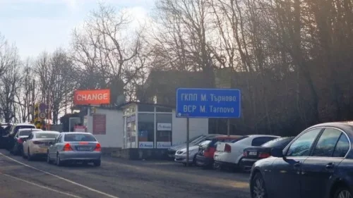 Турция и България отварят ГКПП Малко Търново за лекотоварни МПС: До 3000 преминавания седмично