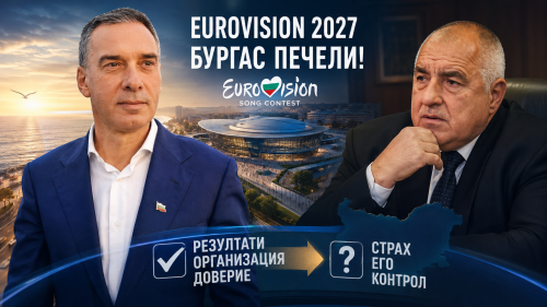 Ще позволи ли Бойко Борисов някой в неговата орбита да има по-висок рейтинг от неговия?