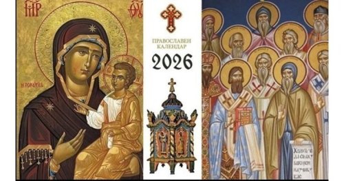 15 август: Голяма Богородица &ndash; какво отбелязва Църквата и кои са забраните според традицията