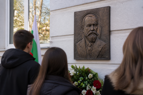 Гимназия „Найден Геров“ в Лом открива годината с плоча за д-р Георгиев
