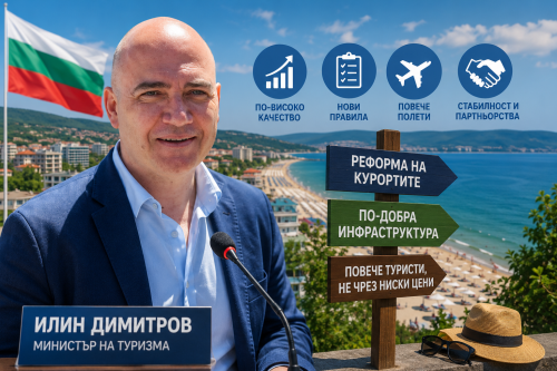 България слага край на евтиния туризъм: Започва реформа на курортите
