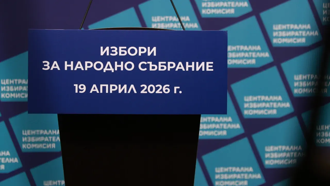 ЦИК затяга правилата за изборите на 19 април