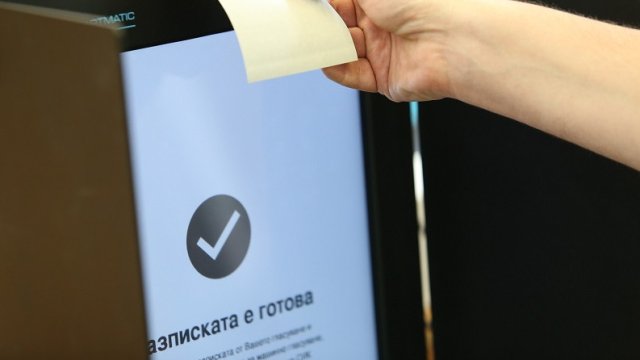 Партиите регистрират кандидатските си листи за изборите