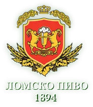 &bdquo;Ломско пиво&ldquo; затваря: Дългове за 13 млн. лв., запор от НАП и спряно производство