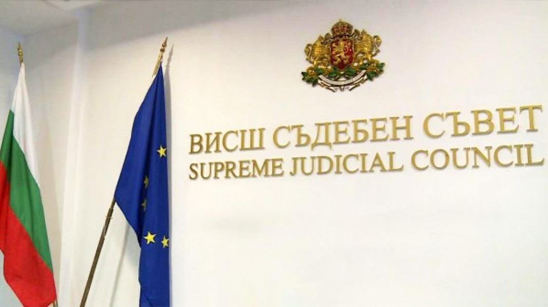 ВСС повиши съдия Васко Ганов от Враца с пълно 6: Единственият от Северозапада сред отличниците