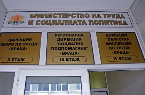 Инспекцията по труда във Враца отчете ръст на нарушенията: 456 за месец, три случая без договор
