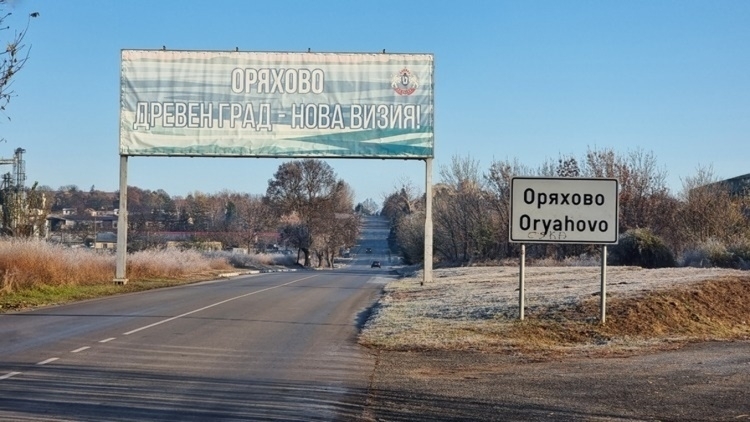 АПИ подписа договор за обхода на Оряхово: 9 км път за 25.9 млн. евро