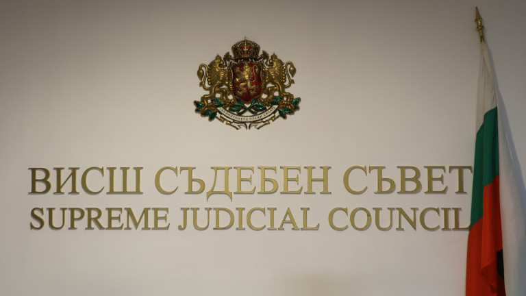 (СНИМКИ) Кой застава зад кандидатите за ВСС? 55 документа очертават професионалната подкрепа