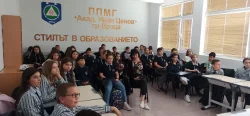 Петокласници влязоха в отборна битка за знания: Какво знаят за патрона на ППМГ &ndash; Враца