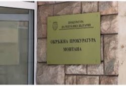 Прокуратурата върна сделката със Стоматологията в Монтана: Имотът продаден като &bdquo;публичен&ldquo;